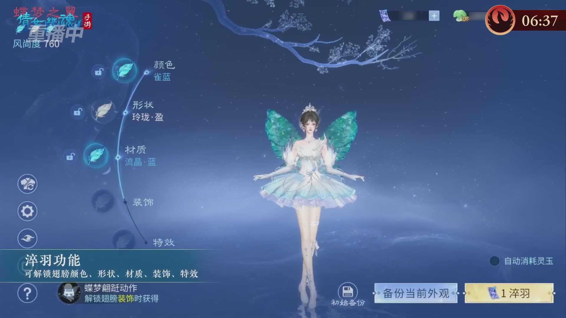 【重播】第二十七届太一斗魂坛跨服冠军专访