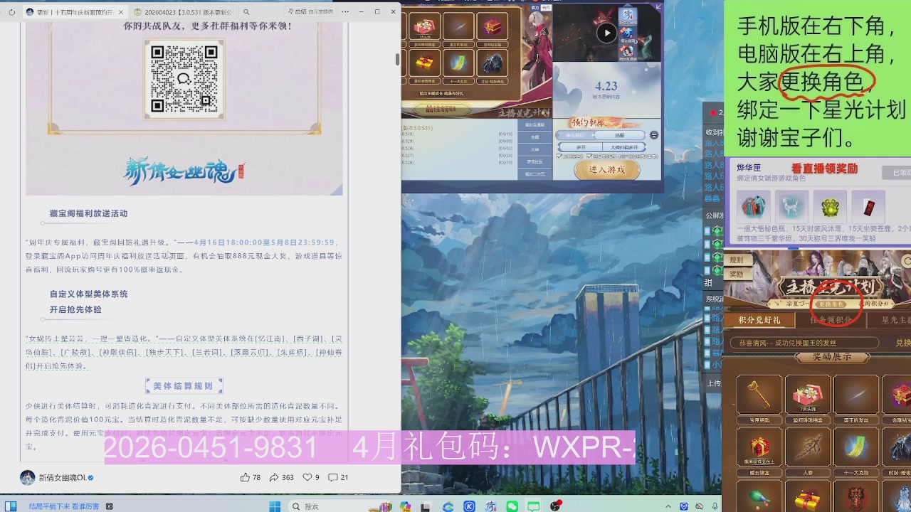 星光更新了火速来领呀！！！