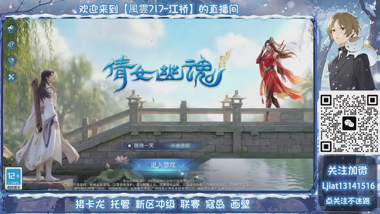 接托管、打架、升级