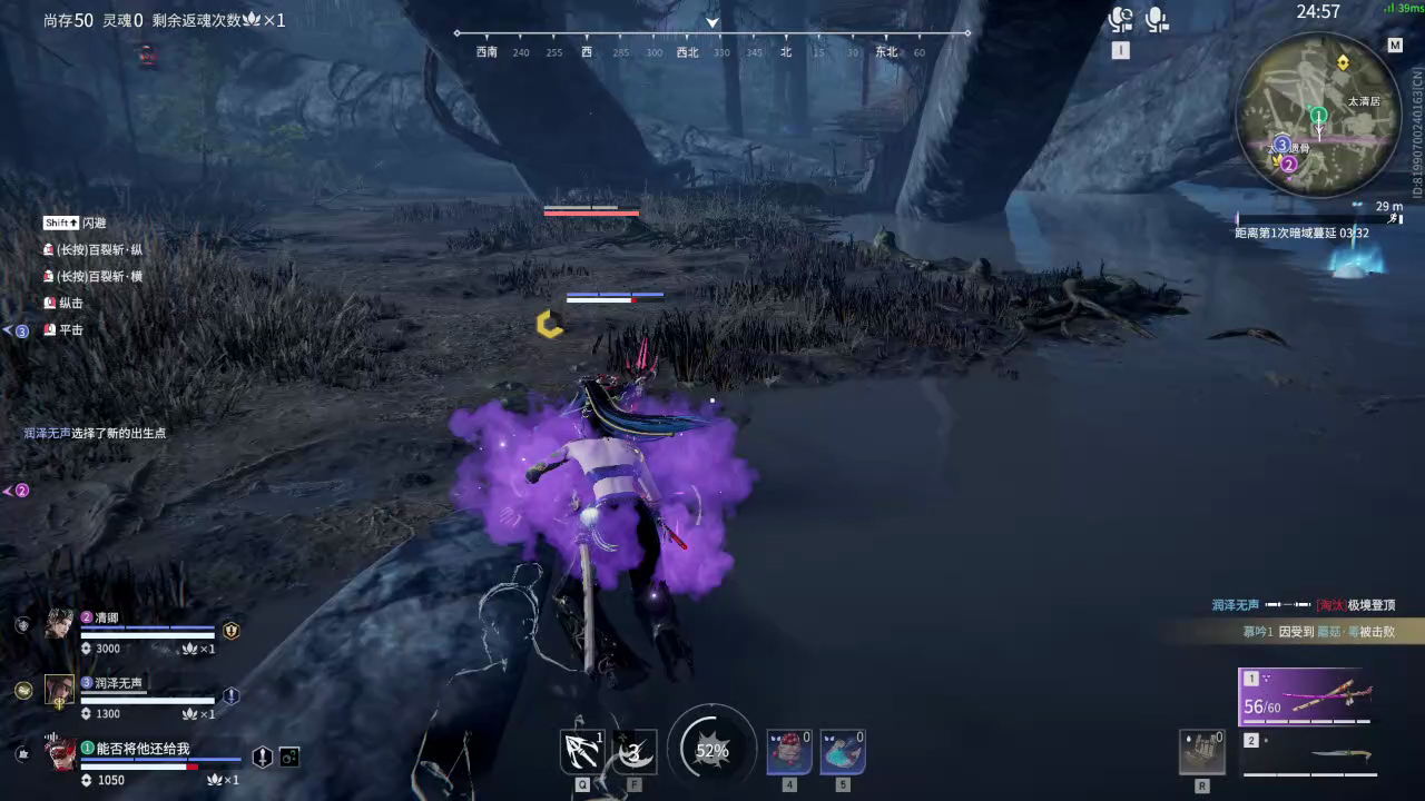 【永劫无间】【宁红夜-排位赛三排-精彩集锦-20260423-09-12-31】