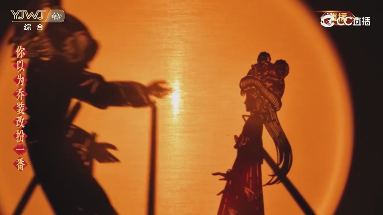 2026永劫无间新春会——武道新途全片回顾