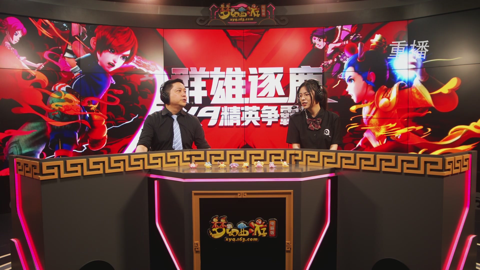 【重播】群雄逐鹿X9精英争霸赛-第一赛季正式赛