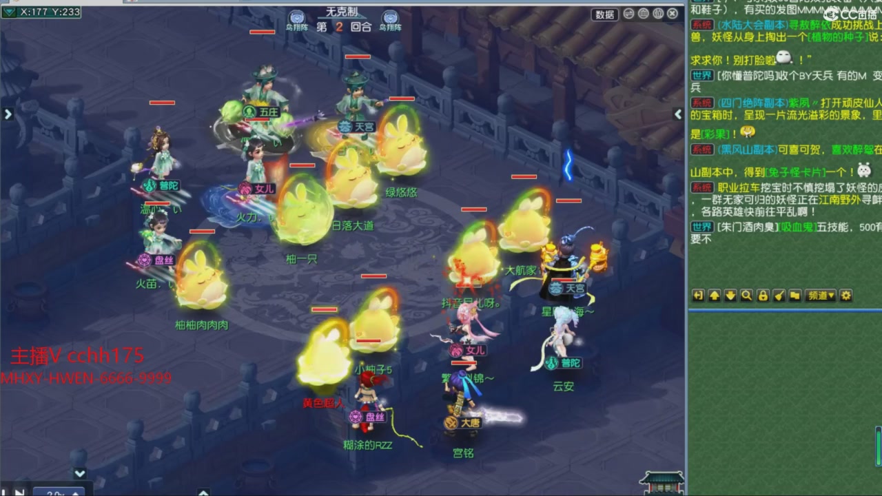 大马猴杯娱乐邀请赛