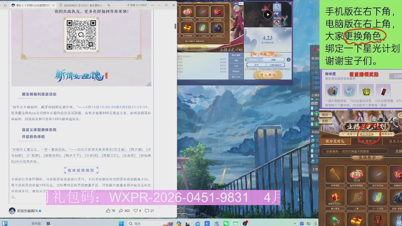 星光更新了火速来领呀！！！