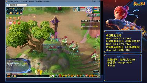 江南野外 听歌直播间  #24~