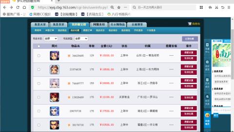 欢迎来到我的直播间