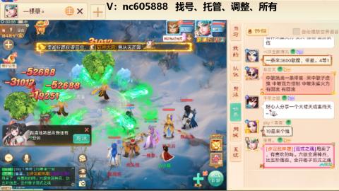 好好播 好好活 越努力 越幸运~