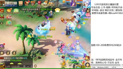 接熔练-估价找号-金银-练宠托管粽子月饼