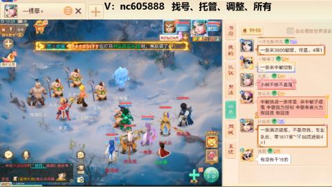 好好播 好好活 越努力 越幸运~