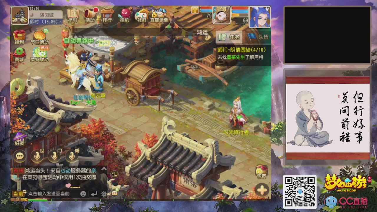 恭喜发财！！新服2026上线！！！！