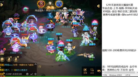 接熔练-估价找号-金银-练宠托管粽子月饼
