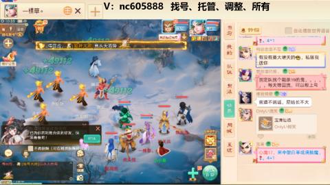 好好播 好好活 越努力 越幸运~