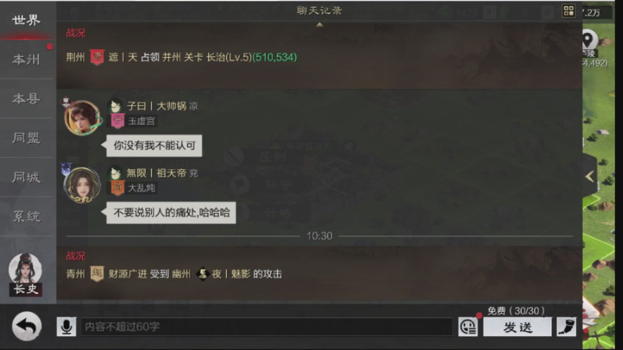 接各赛季开荒冲榜1配将修车