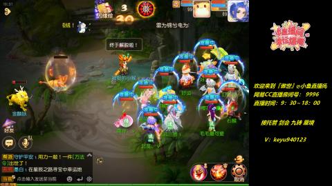 接：勇武剑会 蜃境 九转