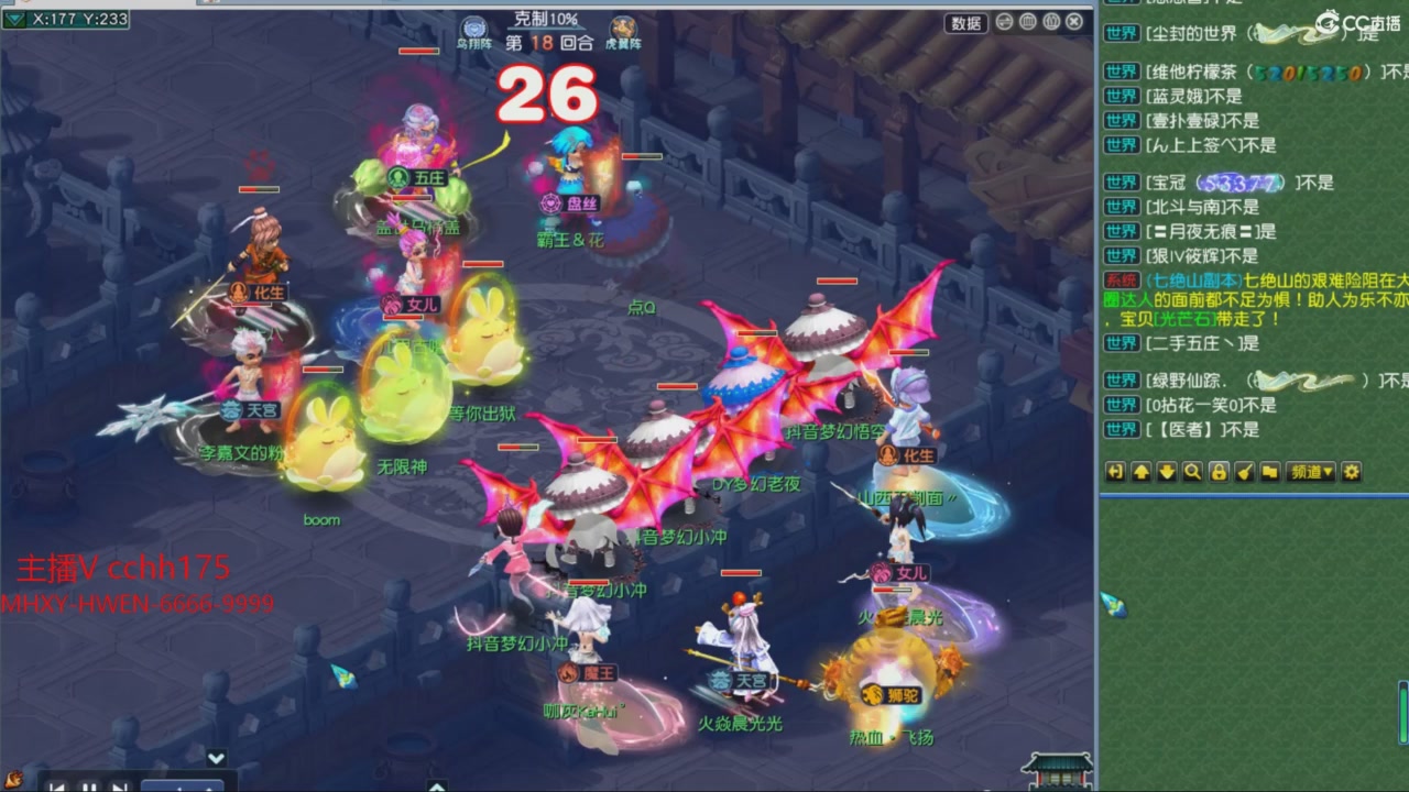 大马猴杯娱乐邀请赛