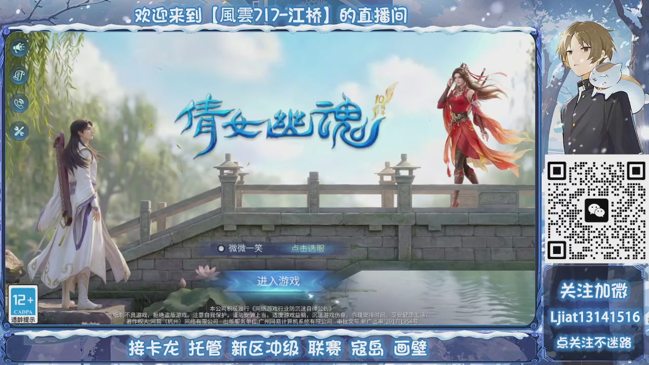 接托管、打架、升级