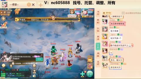 好好播 好好活 越努力 越幸运~