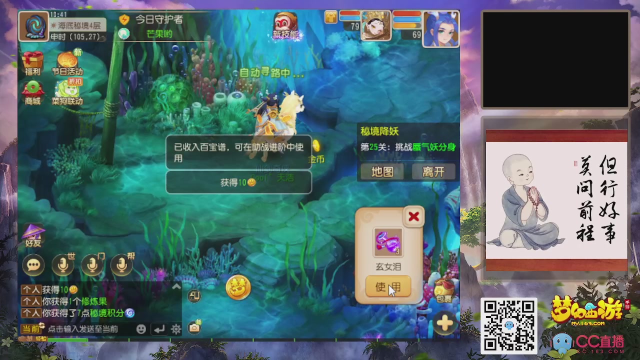 恭喜发财！！新服2026上线！！！！