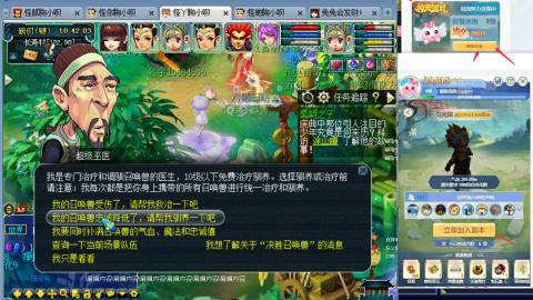 渡劫全固伤(售组秒6普陀311)