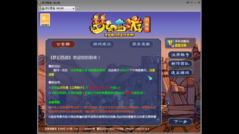 头可断血可流老子是你可遇不可求