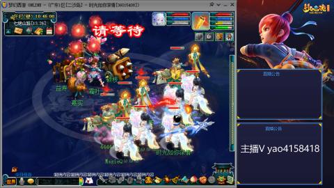 173凌波四普陀冲175