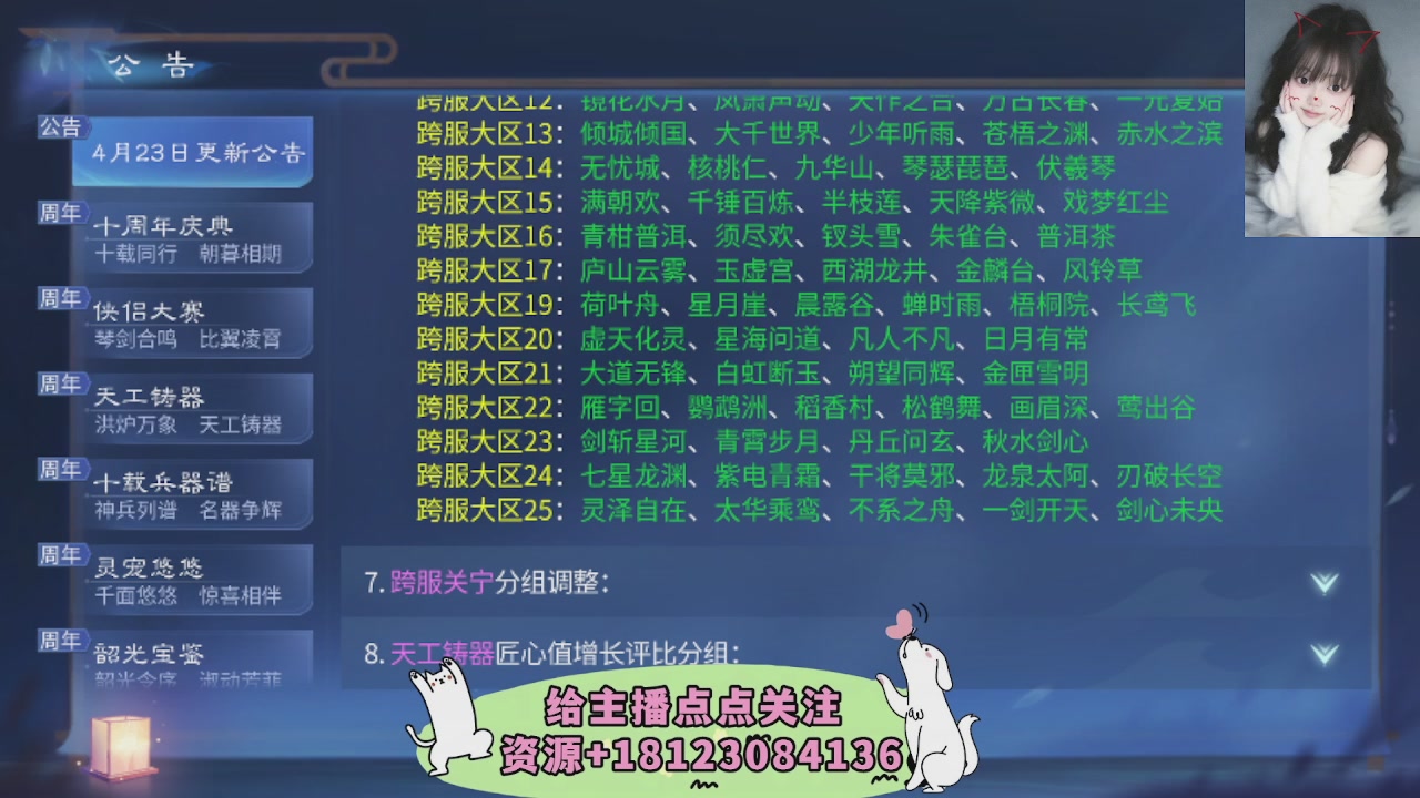 世界上居然有你这样的人