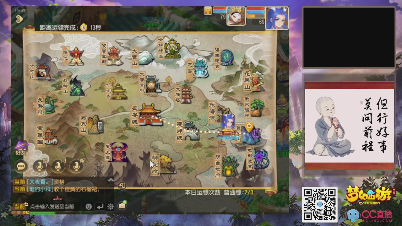 恭喜发财！！新服2026上线！！！！