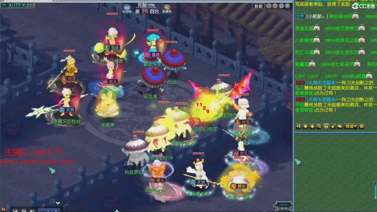 大马猴杯娱乐邀请赛