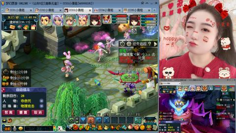 曲阜孔庙（青岛即墨姑娘）