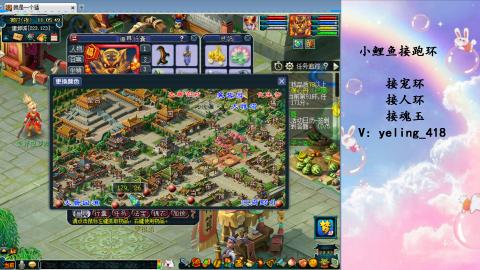 接命魂之玉 人环 宠环