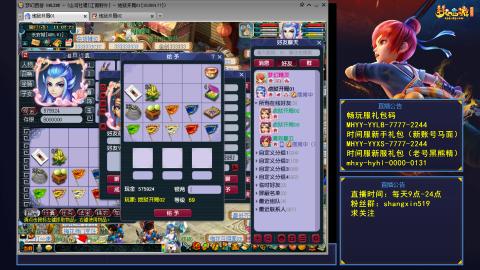 江南野外 听歌直播间  #24~