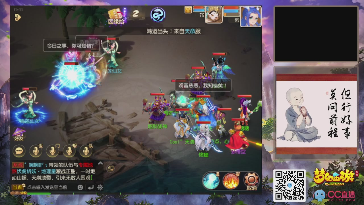 恭喜发财！！新服2026上线！！！！