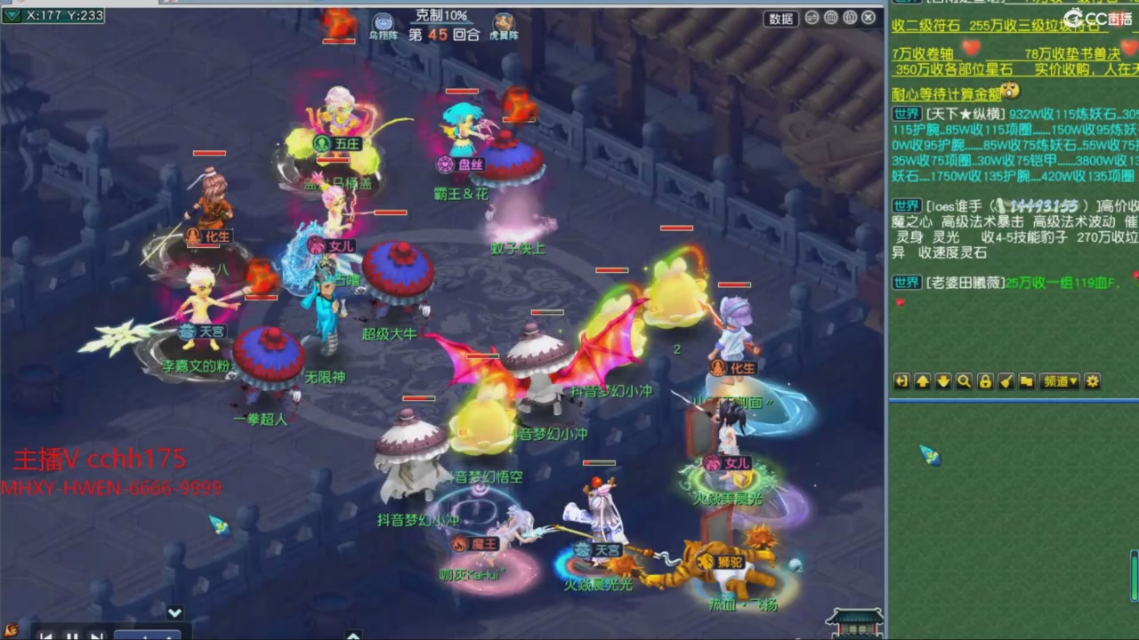 大马猴杯娱乐邀请赛