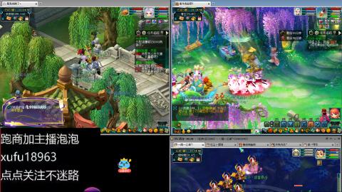 手工接跑商跑环帮贡