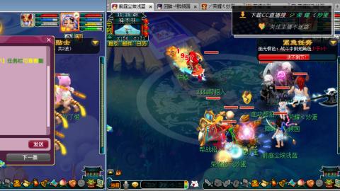 雪山区内帮战招人