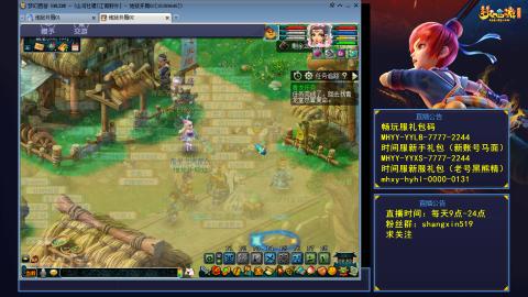 江南野外 听歌直播间  #24~