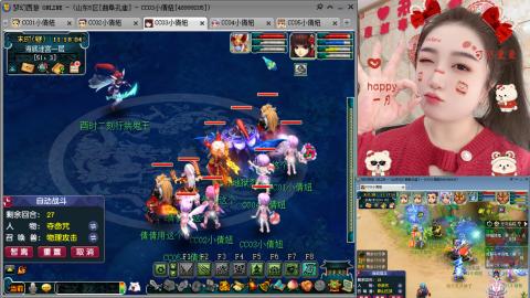 曲阜孔庙（青岛即墨姑娘）