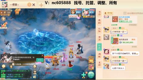 好好播 好好活 越努力 越幸运~