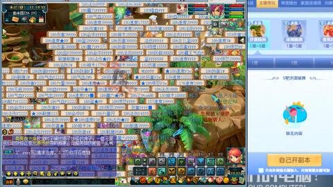 解放碑强势回归