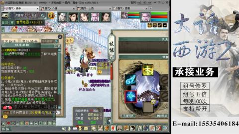 接组号修罗五倍日常