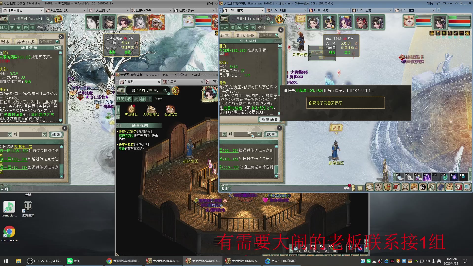 承接新区老区日常