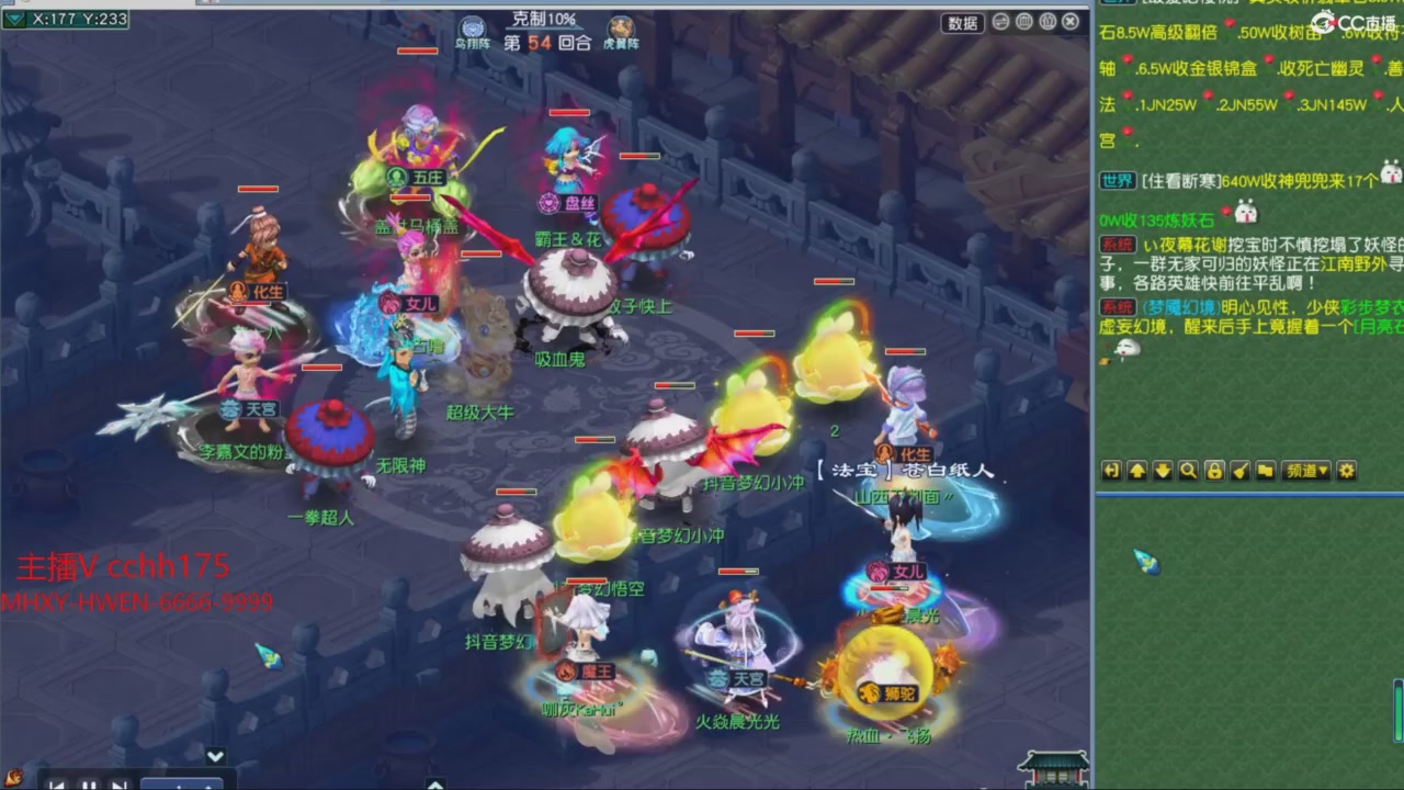 大马猴杯娱乐邀请赛