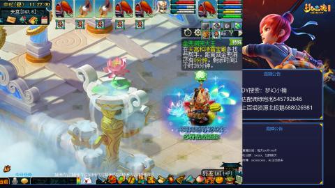 估配调出一条龙