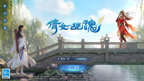 接托管  打架 比武  奶妈首席