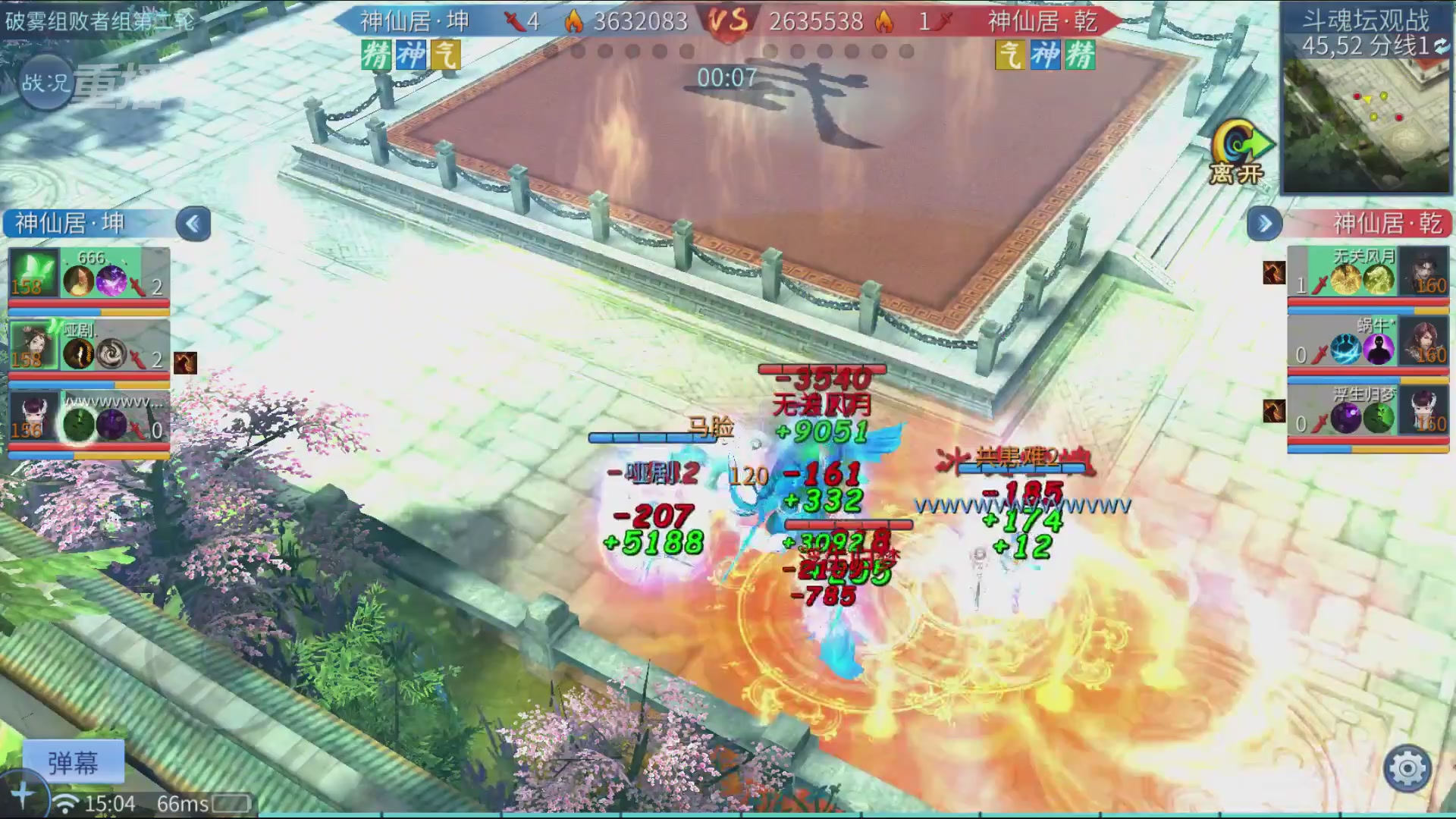 【重播】第二十七届太一斗魂坛跨服冠军专访