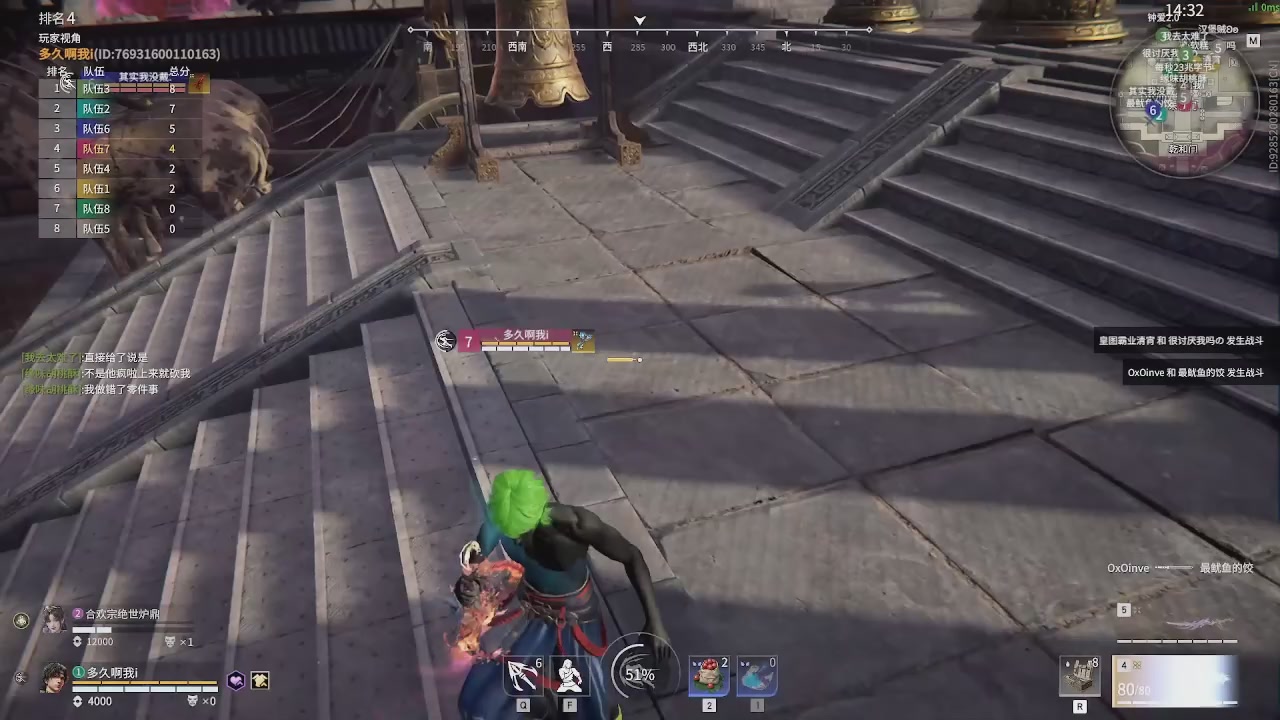 我带你们再冲一次