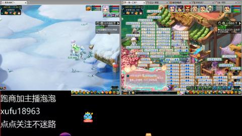 手工接跑商跑环帮贡