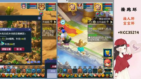 接跑环 人环 宝宝环 跑玉