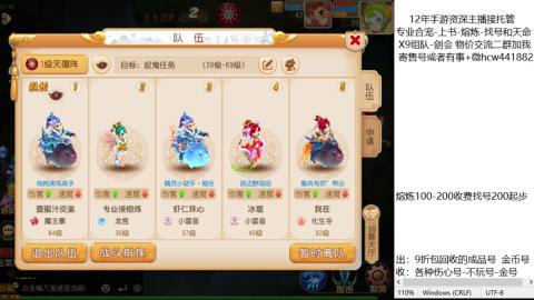 接熔练-估价找号-金银-练宠托管粽子月饼