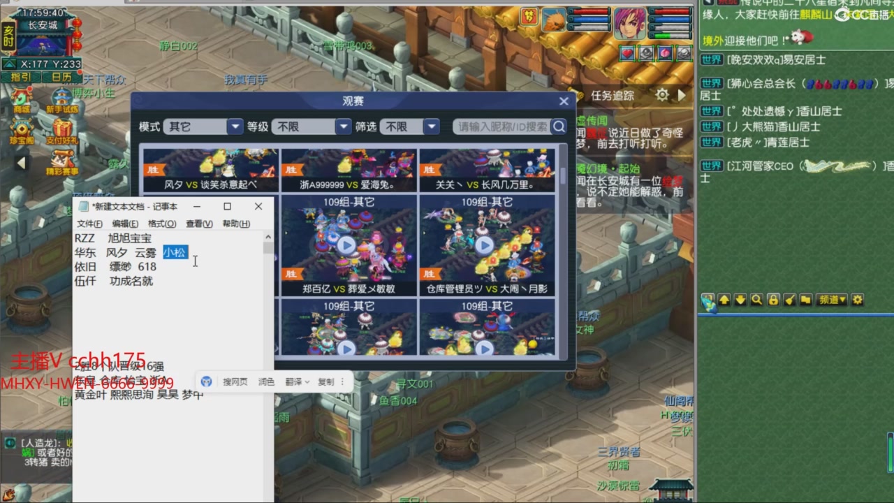 大马猴杯娱乐邀请赛